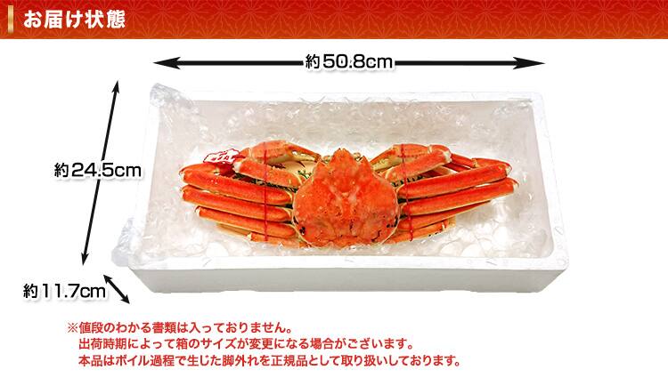 カニ カナダ産とロシア産の違い